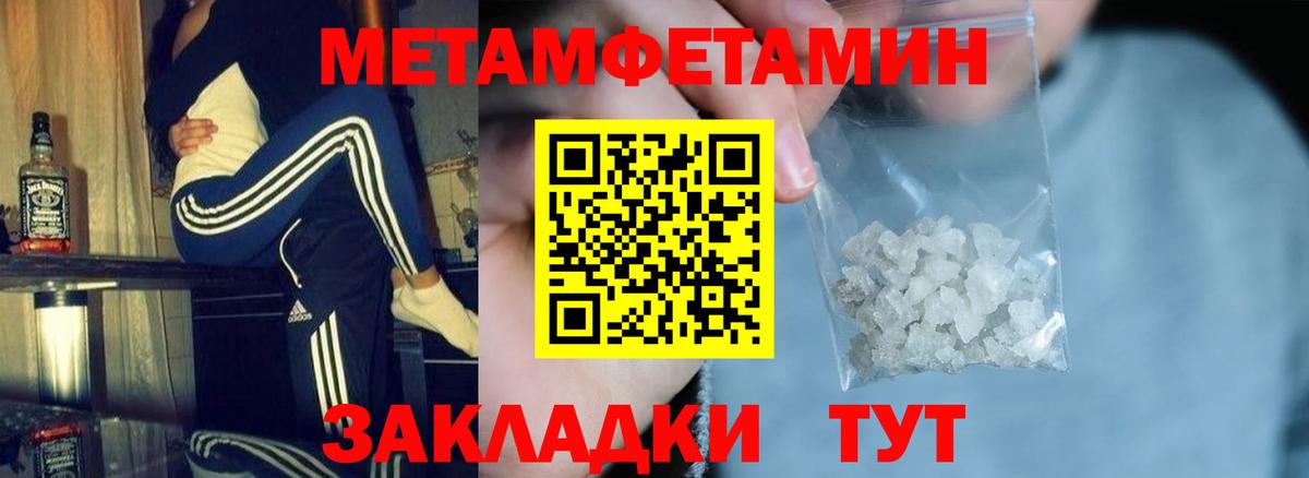 Amphetamine 98% Амурск