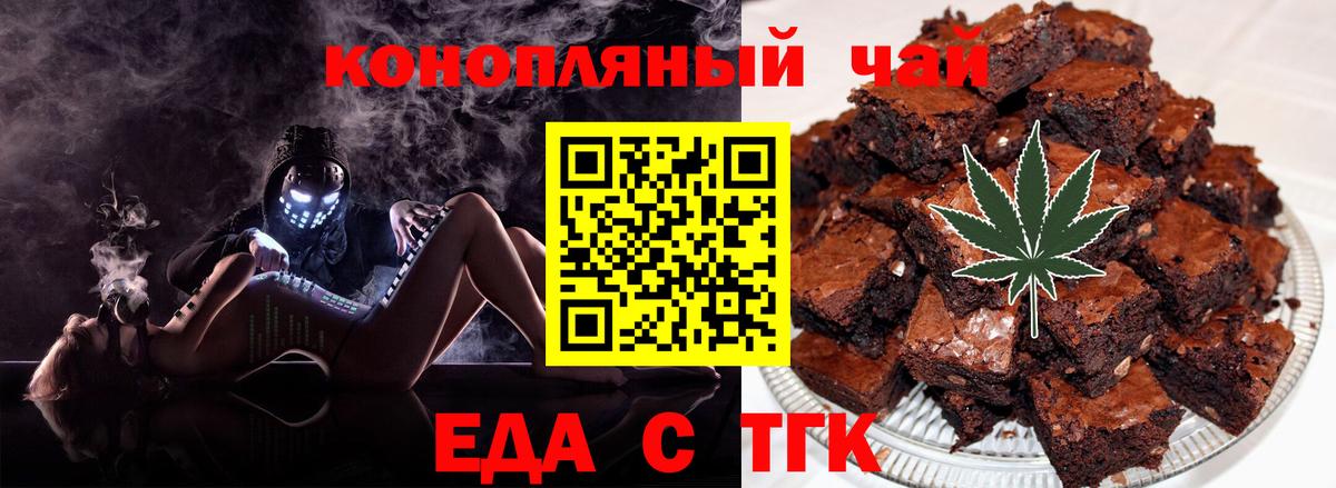 Амурск  Canna-Cookies конопля  Вход с VPN 