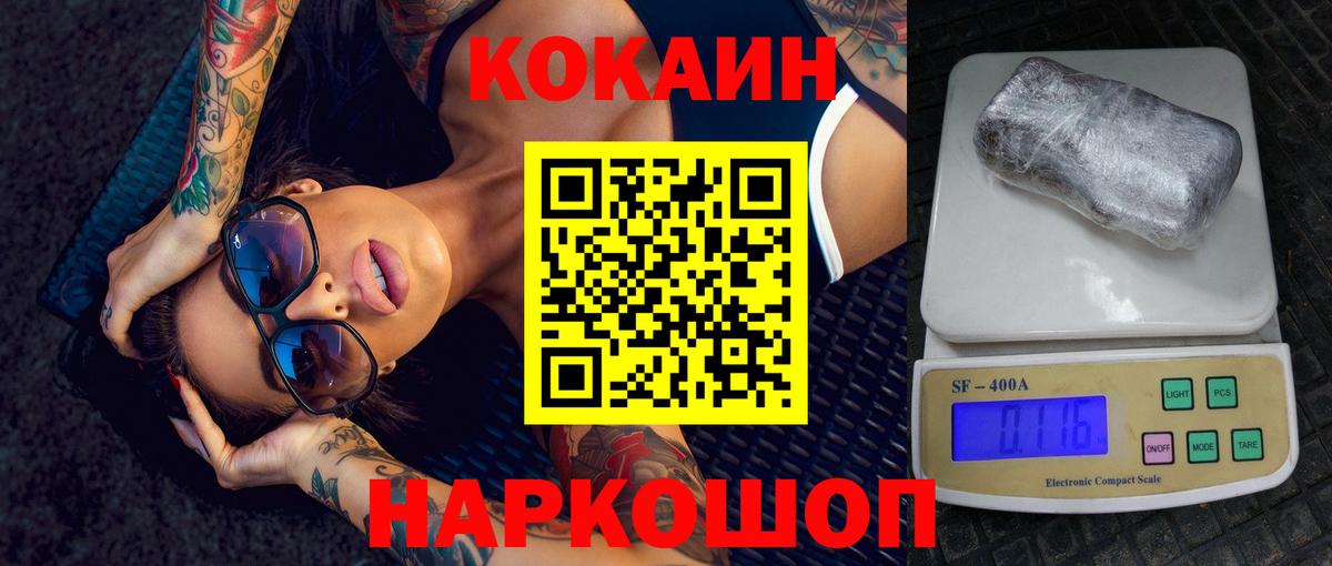 Каннабис  Гашиш  Cocaine  ГЕРОИН  МЕФ   ГАШИШ  Амурск  Вход с VPN  ЭКСТАЗИ 