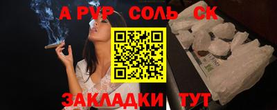 амф Кинель