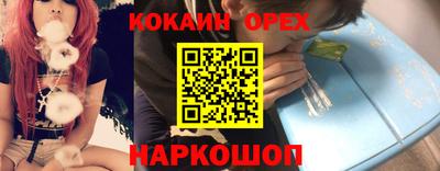 амф Кинель