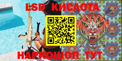 амф Кинель