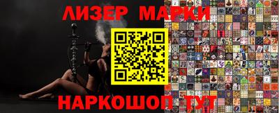 Альфа ПВП Кингисепп