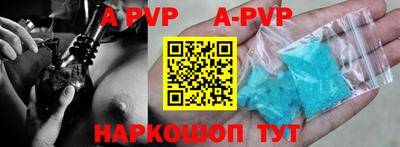 a pvp Кимры