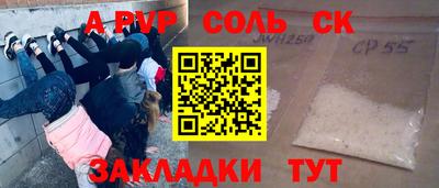 Альфа ПВП Кингисепп
