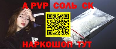 Альфа ПВП Кингисепп