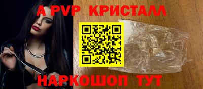a pvp Кимры