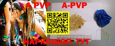 a pvp Кимры
