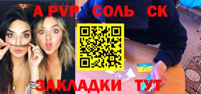 амф Кинель