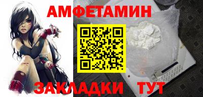 амф Кинель