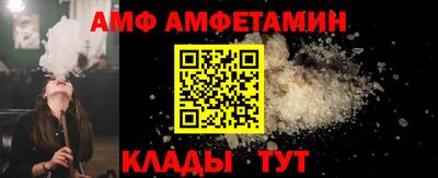 амф Кинель