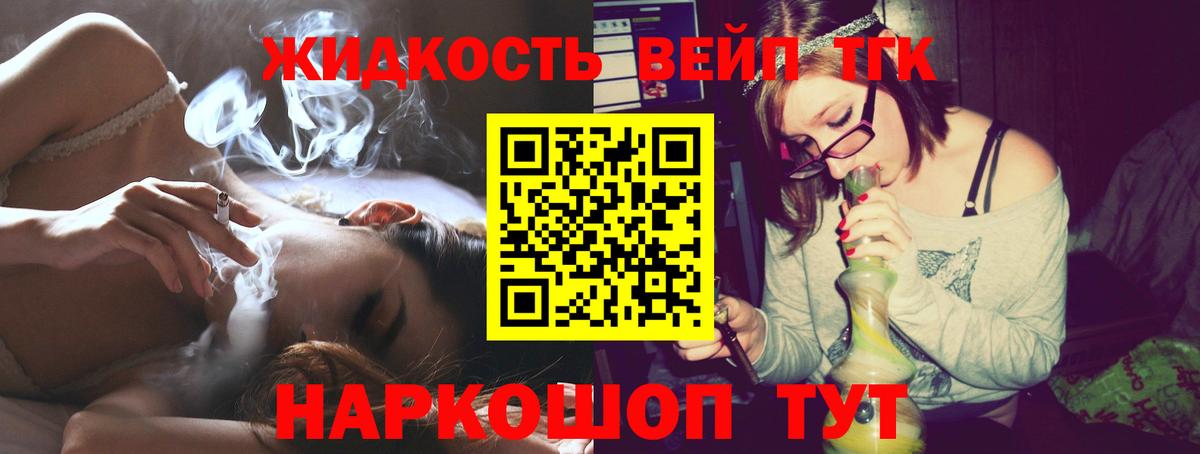 ТГК THC oil  Дистиллят ТГК концентрат  Амурск  Вход с VPN 