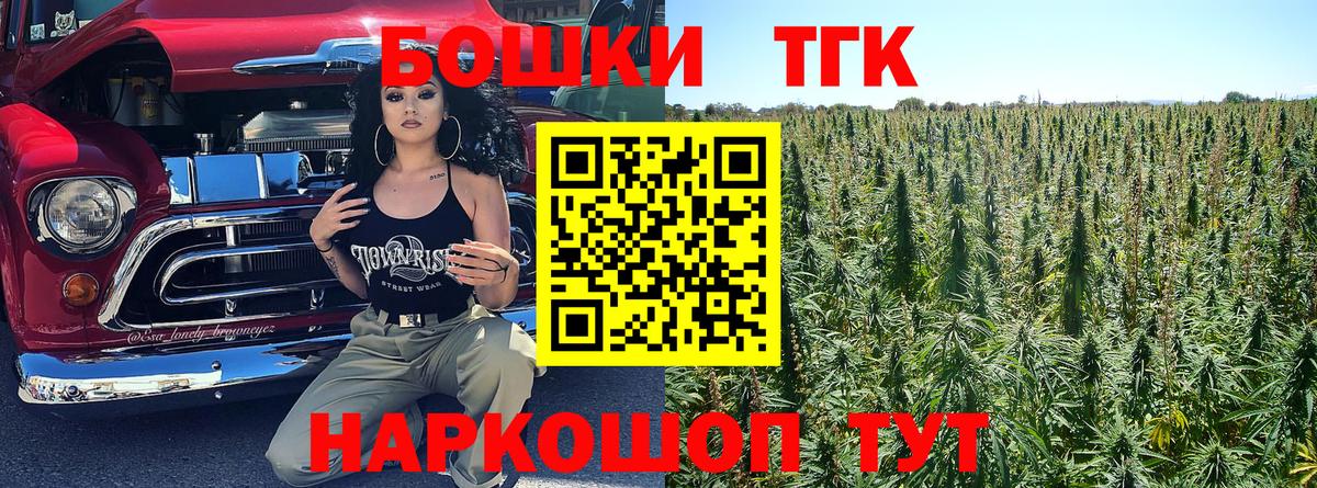 МАРИХУАНА Amnesia  Марихуана OG Kush  Бошки марихуана SATIVA & INDICA  Вход с VPN  Амурск  Бошки марихуана тримм 
